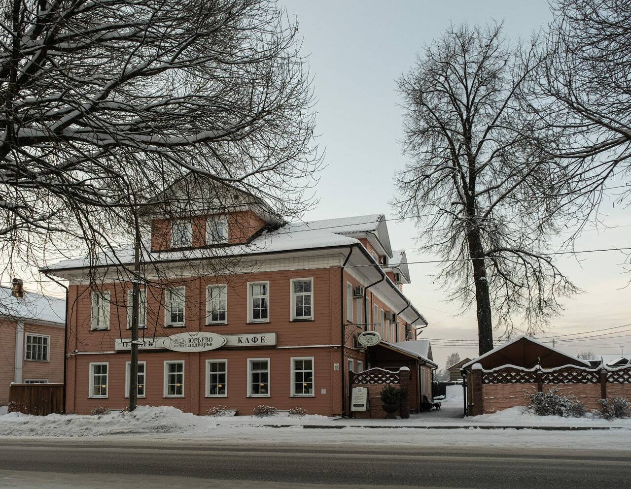 Фото Гостиницы Юрьево Подворье Вельск 20
