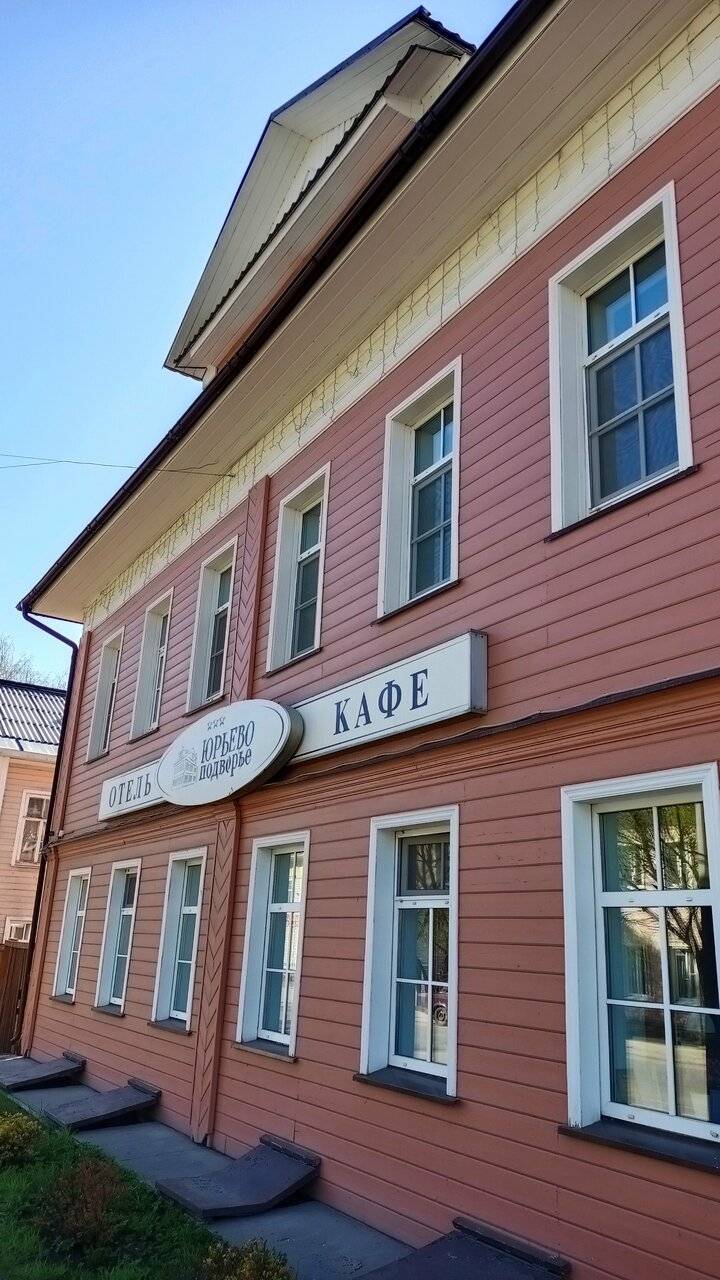 Фото Гостиницы Юрьево Подворье Вельск 183