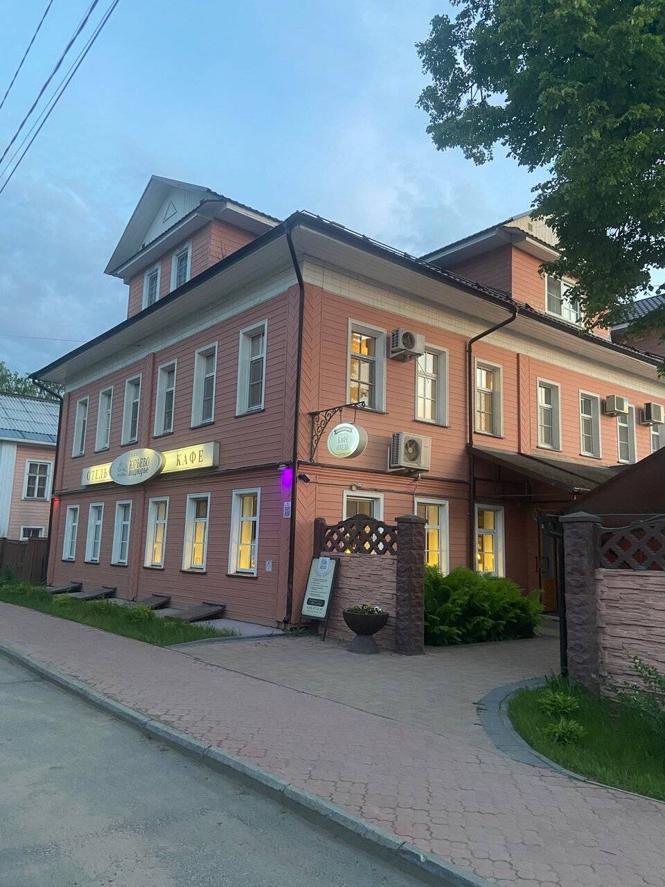 Фото Гостиницы Юрьево Подворье Вельск 182