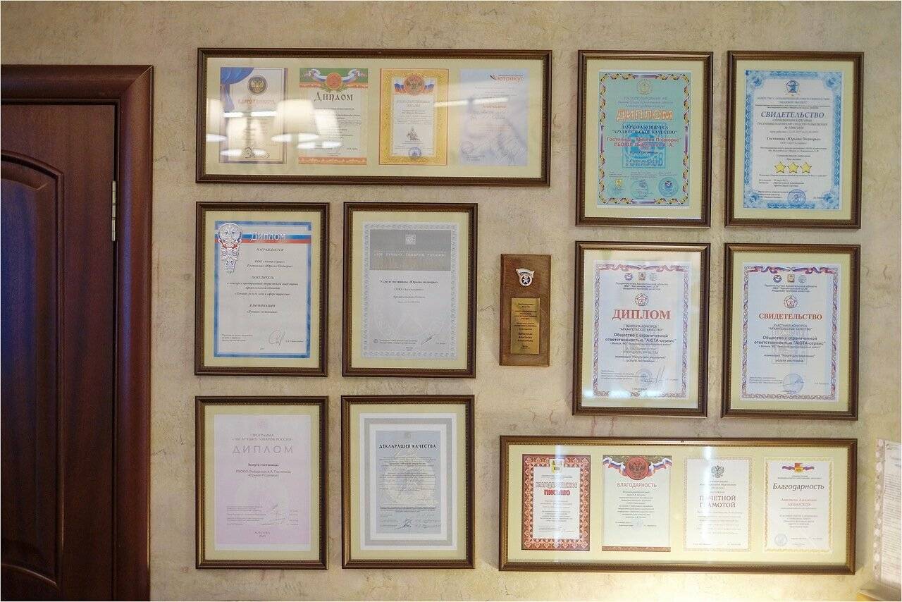 Фото Гостиницы Юрьево Подворье Вельск 6