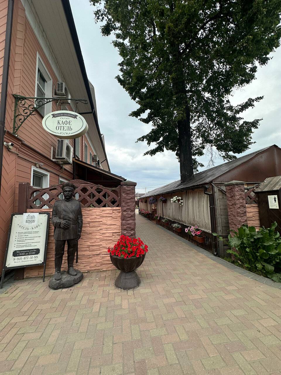 Фото Гостиницы Юрьево Подворье Вельск 158