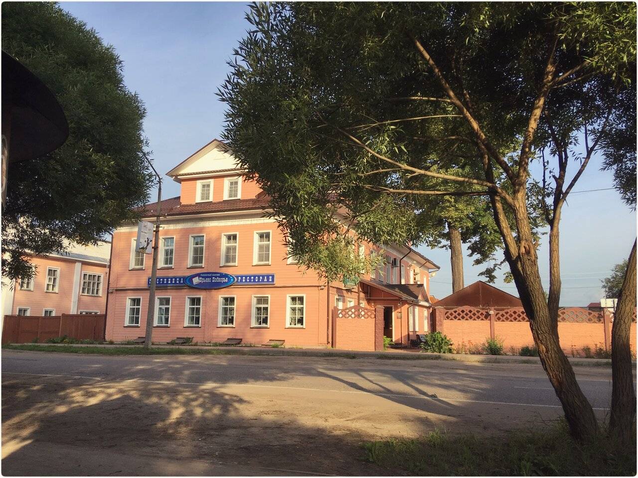 Фото Гостиницы Юрьево Подворье Вельск 14