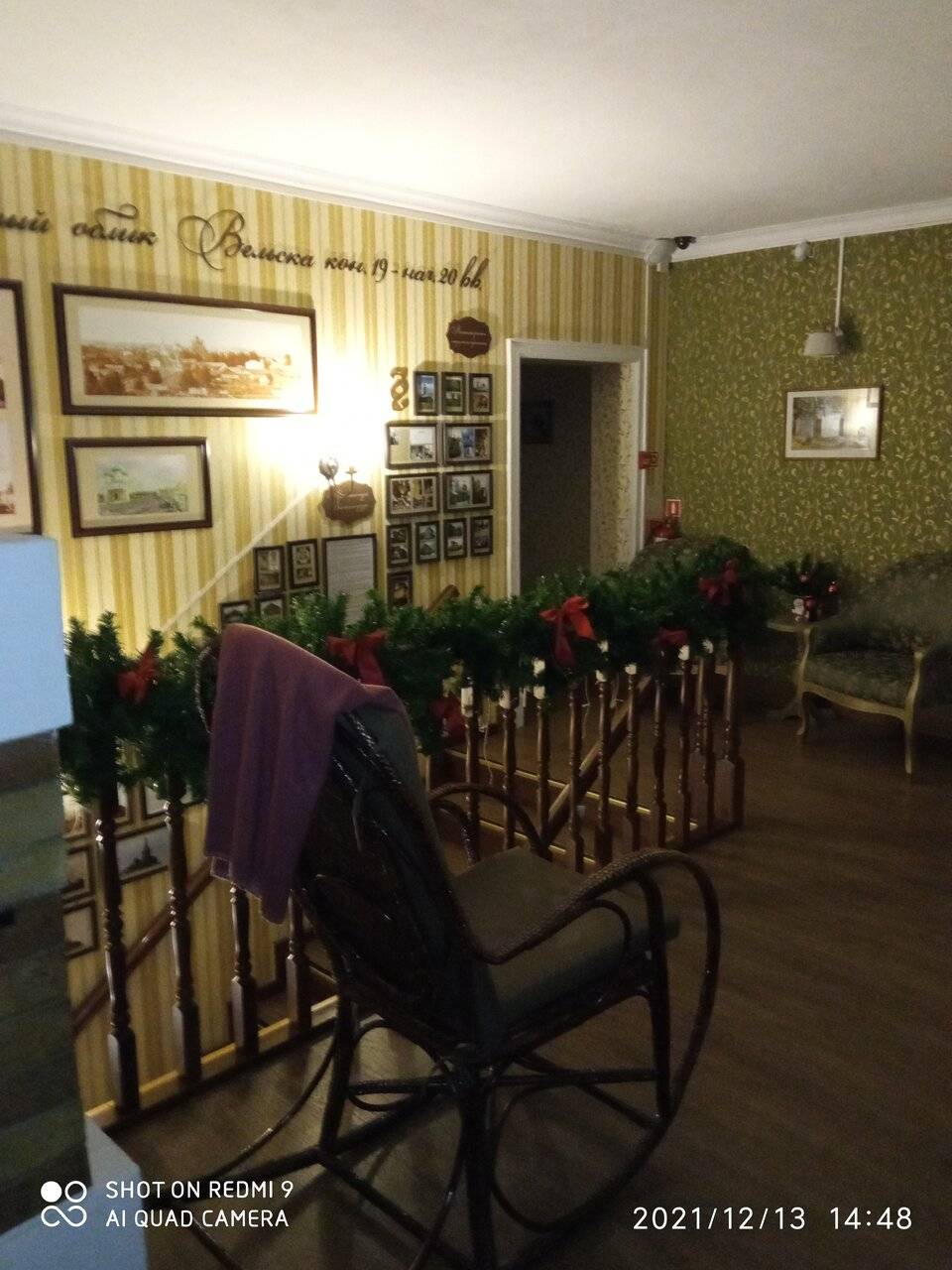 Фото Гостиницы Юрьево Подворье Вельск 205