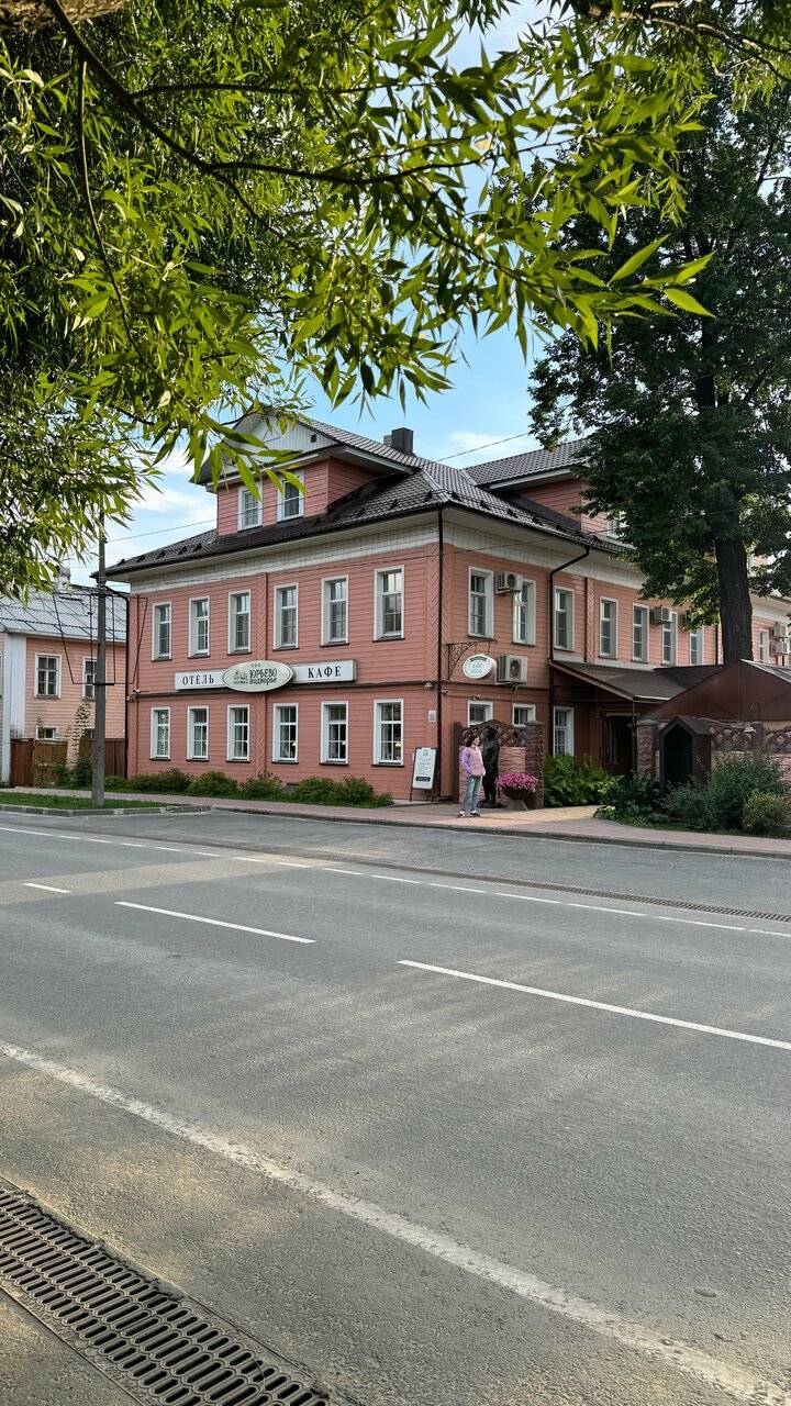 Фото Гостиницы Юрьево Подворье Вельск 175