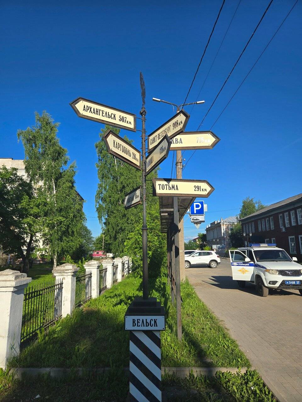 Фото Гостиницы Юрьево Подворье Вельск 136