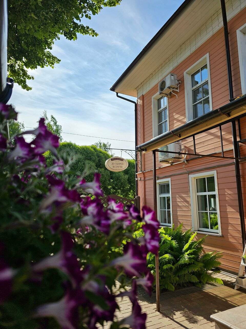 Фото Гостиницы Юрьево Подворье Вельск 152