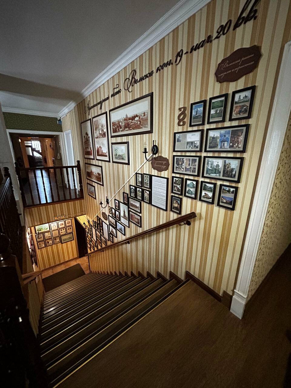 Фото Гостиницы Юрьево Подворье Вельск 159